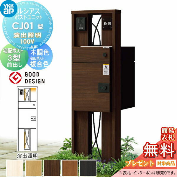 ̵ŵоݡ 륷ݥȥ˥å CJ01 о  Ĵ 륷ۥݥ3(Фʣ翧) YKK YK...