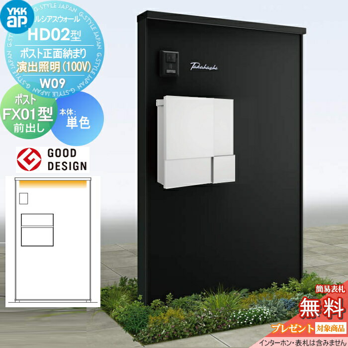 ̵ŵоݡ  ݥ  YKK YKKap 륷 HD02 W09 ݥǼޤ о(100V...