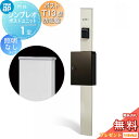【無料★特典対象】 門柱 ポスト 一体 YKK YKKap シンプレオポストユニット 1型 HMB-1 照明なしタイプ ポストT13型(防犯錠付) 上入れ前出し カラーイメージ 本体:プラチナステン(H2) ポスト:シュペリグレイ(6D) 機能門柱 機能ポール