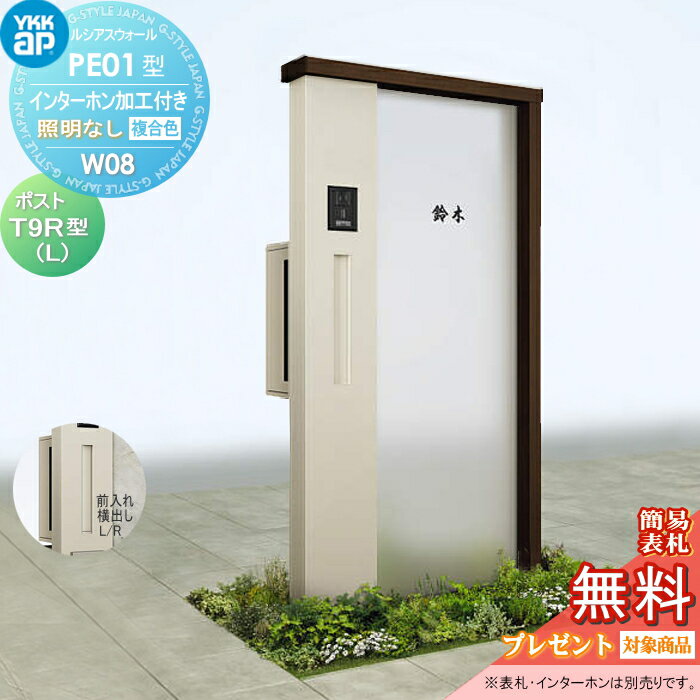 ̵ŵоݡ  ݥ  YKK YKKap 륷 PE01 W08 ʤ ʣ祫顼 ݥ T9R...