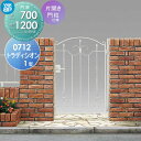 【無料★特典対象】 鋳物門扉 YKK YKKap シャローネ トラディシオン門扉1型 片開きセット 門柱仕様 07-12 扉1枚寸法 700×1200 打掛錠3...