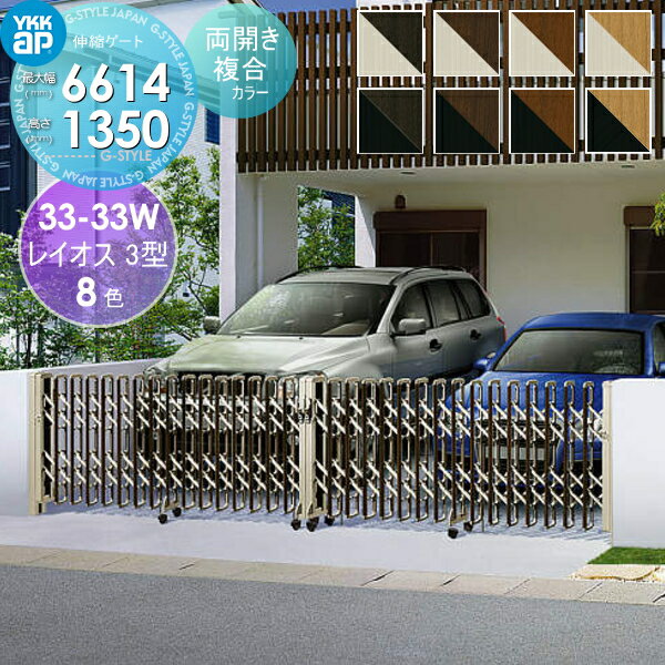 ̵ŵоݡ ̥ YKK YKKap 쥤3 H14 ξ ʣ祫顼[33-33W-59156614] ڥåȥե...