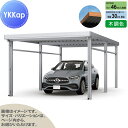 【無料★特典対象】 カーポート 1台用 YKK YKKap ジーポート Pro 900タイプ 奥行延長柱6本 J55・12-36 H25 横材なし 木調色 明か...