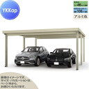 【無料★特典対象】 カーポート 2台用 YKK YKKap ジーポート Pro 3000タイプ 奥行延長柱6本 J55・12-55 H24 横材なし アルミ色 ...