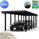 【無料★特典対象】 カーポート 2台用 YKK YKKap ジーポート Pro 4500タイプ 奥行(2)連結柱12本 J60・60-36 H25 横材なし 木...