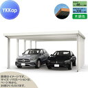 【無料★特典対象】 カーポート 2台用 YKK YKKap ジーポート Pro 6000タイプ 奥行延長柱10本 J55・12-60 H25 横材なし 木調色 ...