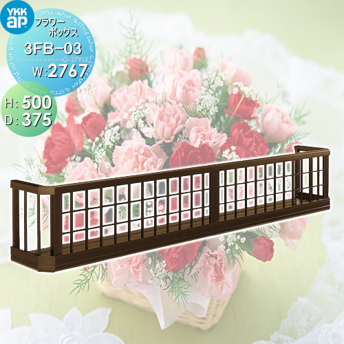 ̵ŵоݡ եܥå YKK YKKap եܥå ʻ H500mmD375mmW2767mm 3FB-0...