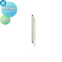 【無料★特典対象】 壁飾り 妻飾り アイアン YKK YKKap シンプル シャローネ 壁飾り単体 SR2型 飾り 外構 エクステリア