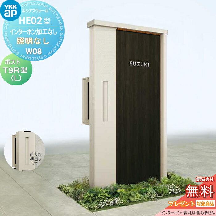 ̵ŵоݡ  ݥ  YKK YKKap 륷 HE02 W08 ʣ祫顼 ʤ ݥ T9R...