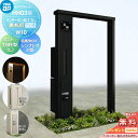 【無料★特典対象】 門柱 宅配ボックス ポスト 一体 YKK YKKap ルシアスウォール HH03型 W10 アルミカラー 表札灯タイプ(100V) ポスト T9型 シンプレオ宅配ボックス2型 ポスト加工付き インターホン加工なし ルシアス 機能門柱 機能ポール LED 一戸建て用 屋外 一体型