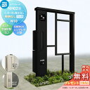 【無料★特典対象】 門柱 ポスト 宅配ボックス YKK YKKap ルシアスウォール NH02型 W10 照明なしタイプ アルミカラー ポスト T9型 シンプレオ宅配ボックス2型 ポスト加工付き インターホン加工なし ルシアス 機能門柱 機能ポール 一戸建て用 屋外 一体型セット