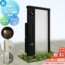 【無料★特典対象】 門柱 ポスト 宅配ボックス YKK YKKap ルシアスウォール PH01型 W08 表札灯タイプ(100V) アルミカラー ポスト T9型 シンプレオ宅配ボックス2型 ポスト加工付き インターホン加工なし ルシアス 機能門柱 機能ポール LED 一戸建て用 屋外 一体型セッ