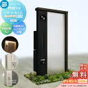 【無料★特典対象】 門柱 ポスト 宅配ボックス YKK YKKap ルシアスウォール PH01型 W08 演出照明タイプ(100V) 複合カラー ポスト T9型 シンプレオ宅配ボックス2型 ポスト加工付き インターホン加工なし ルシアス 機能門柱 機能ポール LED 一戸建て用 屋外 一体型セッ