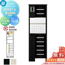 【無料★特典対象】 ルシアスポストユニット WD01型 演出照明タイプ(24V) 本体 アルミ色 ポスト T12型(前出し) YKK YKKap 門柱 ポスト 一体 おしゃれ ルシアス 機能門柱 機能ポール LED 一戸建て用 屋外 一体型セット