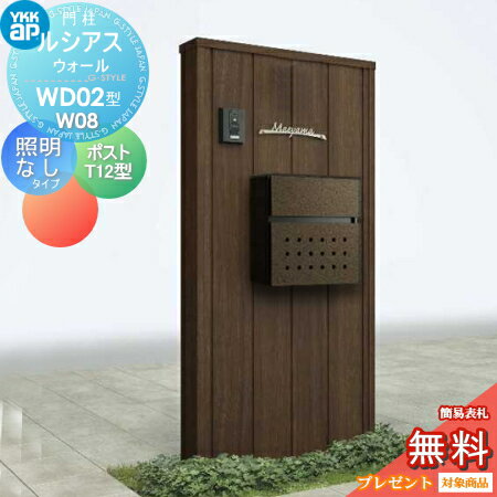 ̵ŵоݡ  ݥ  YKK YKKap 륷 WD02 W08 ʤ Ĵ顼 ݥ T12...