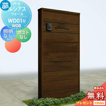 ̵ŵоݡ  YKK YKKap 륷 WD01 W08 ʤ Ĵ顼 ݥȤʤ 륷 ǽ...