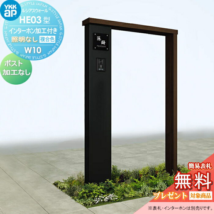 ̵ŵоݡ  YKK YKKap 륷 HE03 W10 ʤ ʣ祫顼 ݥȲùʤ 󥿡ۥ...