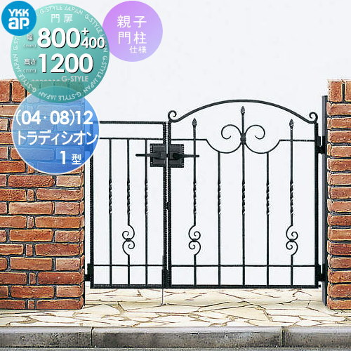 商　品　詳　細商品名シャローネ門扉 トラディシオン1型【親子開きセット 門柱仕様 04・08-12】扉1枚寸法 400・800×1200 ガーデン DIY 塀 壁 囲い 境界 屋外サイズ（mm）扉1枚寸法 400・800×1200材質アルミ鋳物カラーカームブラック、プラチナステン、グラングレイ、ホワイト、ブラウンご注意事項●門柱セット価格は、内開き仕様で門扉本体＋打掛錠3型＋ヒンジ・ヒジツボ部品＋アルミ門柱75角で計算されています。●埋込金具セット価格は、内開き仕様で門扉本体＋打掛錠3型＋埋込金具用ヒンジ部品＋埋込金具で計算されています。●各仕様の変更は、セット価格から加算および減算してください。1型の3枚・4枚折戸施工については、カームブラックのみの対応となります。（注1）ラッチ錠2型・3型を使用する場合は、別途ストッパーが必要となります。（加算額にはストッパー価格が含まれています）（注2）片・外開きの埋込施工では、打掛錠3型をご使用ください。備考商品画像の色は、使用するパソコンの画面等により、実物と見方が異なる場合があります。送料について北海道・沖縄・離島は別途送料が発生します。予めご了承下さい。施工について※施工はお客様にて責任を持ってご手配ください。 ※施工には、専門的な知識と、工具、技術が必要となります。 ※お近くの施工業者様に設置を依頼して頂くようお願い致します。 ※お近くの施工業者様に相談の上、設置を依頼して頂くようお願い致します。関連商品検索はこちらから 可愛い・おしゃれな門扉を多数準備各メーカー人気門扉のご紹介 【YKKap】ルシアス シリーズ／門扉 スライド・シンプレオ シリーズ／門扉?片開き専用門扉・シャローネ シリーズ・エクスティアラ シリーズ・ガーデン倶楽部 シリーズ・電気錠門扉【LIXIL/リクシル】開き門扉AB・AA・プレミエス門扉・エルネクス門扉・プログコート門扉1型・ライシス門扉・アルメッシュ門扉・ハイ千峰・アメリカン1型ヴィア・ルシリーズ・高級アルミ鋳物門扉・キャスグレード・アーキキャスト・アプローチルナ?ミオ・ラフィーネ門扉・ ★門扉 売れてる人気ランキングはこちら 　●門扉 のカテゴリ一覧 ●関連商品 YKK YKKap シャローネ トラディシオン門扉1型・2型 ラッチ錠2型 両開きセット 本体仕様変更オプション 9,340円YKK YKKap シャローネ トラディシオン門扉1型・2型 ラッチ錠3型 両開きセット 本体仕様変更オプション 9,340円YKK YKKap シャローネ トラディシオン門扉1型・2型 両開き門柱仕様 外開対応 本体仕様変更オプション 8,490円YKK YKKap シャローネ トラディシオン門扉1型・2型 片開き門柱仕様 外開対応 本体仕様変更オプション 5,360円YKK YKKap シャローネ門扉 両開き用 打掛錠3型 鍵付き 取手単体 交換用 16,181円 YKK YKKap シャローネ門扉 両開き用 ラッチ錠2型 鍵付き 取手単体 交換用 26,950円YKK YKKap シャローネ門扉 両開き用 ラッチ錠3型 鍵付き 取手単体 交換用 26,950円