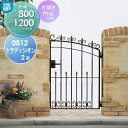 【無料★特典対象】 鋳物門扉 YKK YKKap シャローネ トラディシオン門扉2型 片開きセット 門柱仕様 08-12 扉1枚寸法 800×1200 打掛錠3...