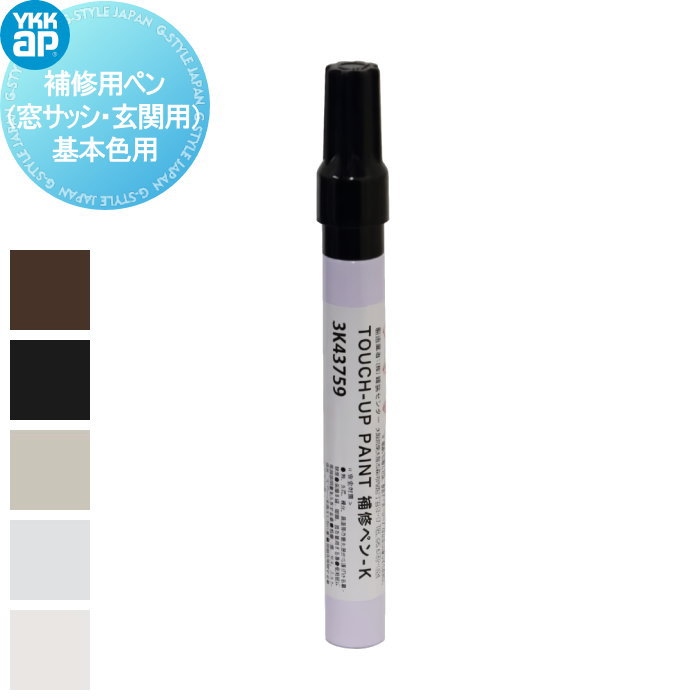 佤ʡ YKK YKKap 佤ѥڥ륵åѡ˴ܿ YS3K-43759## HHW-PAINTK 15ml