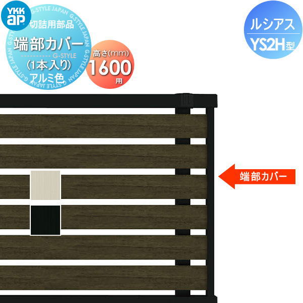 ʡ ե YKK YKKap 륷եYS2H üС H1600 (1) H06R   ...