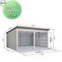 【無料★特典付】 ヨドコウ 淀川製鋼 ヨド倉庫 ベタ基礎仕様 一般A 基本棟 SOB-5857MD 倉庫 車庫 収納 格納 屋外 耐久性 シャッター