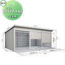 【無料★特典付】 ヨドコウ 淀川製鋼 ヨド倉庫 布基礎仕様 一般A 基本棟 SOB-8657FHAE 倉庫 車庫 収納 格納 屋外 耐久性 シャッター