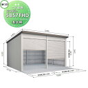 【無料★特典付】 ヨドコウ 淀川製鋼 ヨド倉庫 ベタ基礎仕様 積雪型 基本棟 SOBU-5857FHD 倉庫 車庫 収納 格納 屋外 耐久性 シャッター