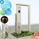 【無料★特典対象】 門柱 宅配ボックス ポスト 一体 YKK YKKap ルシアスウォール HH03型 W08 アルミカラー 演出照明タイプ(100V) ポスト T9型 シンプレオ宅配ボックス2型 ポスト加工付き インターホン加工付き ルシアス 機能門柱 機能ポール LED 一戸建て用 屋外 一体