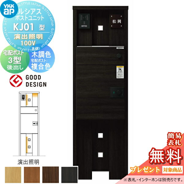 ̵ŵоݡ 륷ݥȥ˥å KJ01 о  Ĵ 륷ۥݥ3(Фʣ翧) YKK YK...
