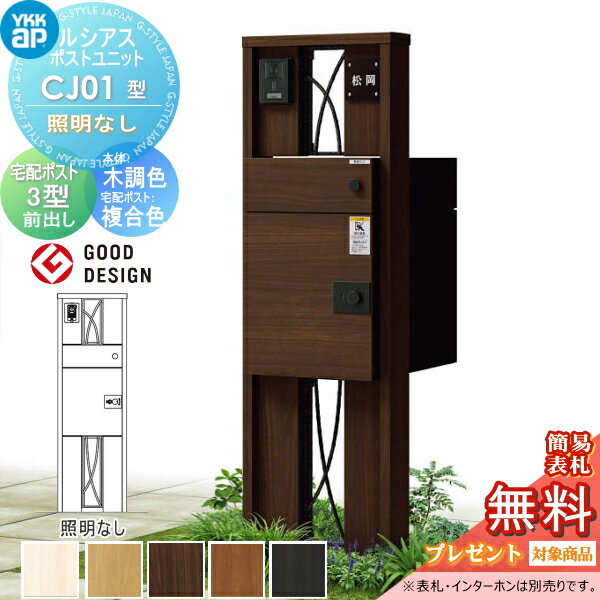 ̵ŵоݡ 륷ݥȥ˥å CJ01 ʤ  Ĵ 륷ۥݥ3(Фʣ翧) YKK YK...