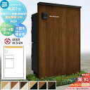 【無料★特典対象】門柱 宅配ボックス ポスト 一体YKK YKKap ルシアスウォールHJ01型 W09 宅配ポスト側面2段納まり演出照明タイプ(24V)本体:...
