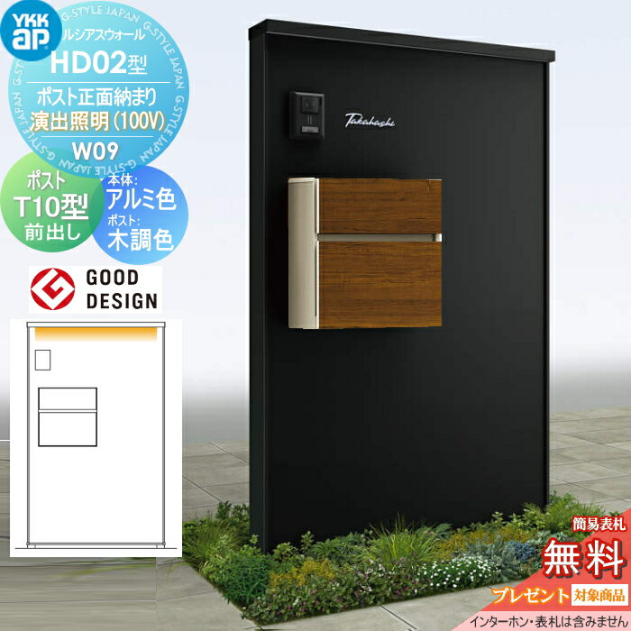 ̵ŵоݡ  ݥ  YKK YKKap 륷 HD02 W09 ݥǼޤ о(100V...