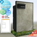 【無料★特典対象】門柱 宅配ボックス ポスト 一体YKK YKKap ルシアスウォールRJ02型 W09 宅配ポスト側面2段納まり演出照明タイプ(100V)本体...