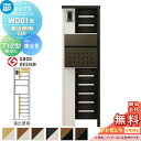 【無料★特典対象】 ルシアスポストユニット WD01型 演出照明タイプ(24V) 本体 複合色 ポスト T12型(前出し) YKK YKKap 門柱 ポスト 一体 おしゃれ ルシアス 機能門柱 機能ポール LED 一戸建て用 屋外 一体型セット