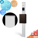 【無料★特典対象】 門柱 ポスト 一体 YKK YKKap シンプレオポストユニット 1型 HMB-1 照明なしタイプ ポストT13型(防犯錠付) 上入れ前出し...