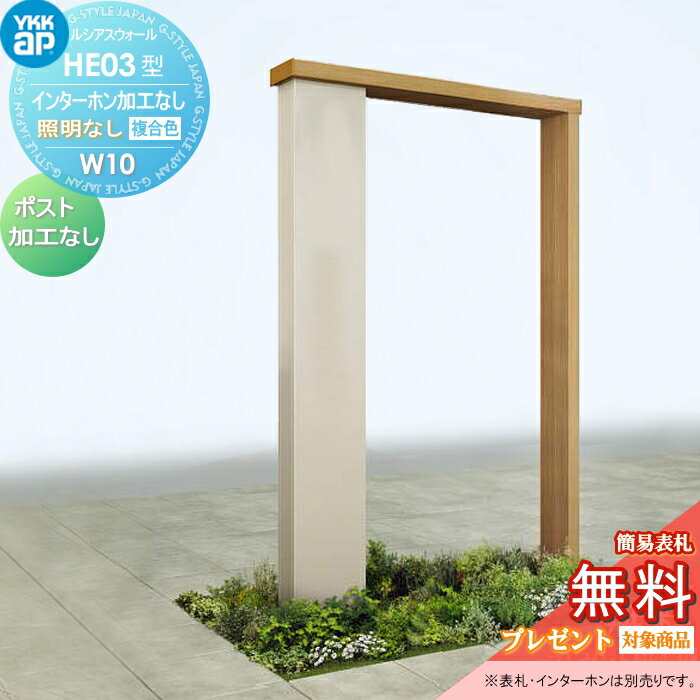 ̵ŵоݡ  YKK YKKap 륷 HE03 W10 ʤ ʣ祫顼 ݥȲùʤ 󥿡ۥ...