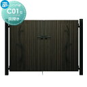 【無料★特典対象】 門扉 YKK YKKap ルシアス門扉C01型 両開きセット 08-14 門柱:アルミ色 扉:木調色 UME-C01 鋳物+たて板張り 外 ...