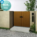 【無料★特典対象】 門扉 YKK YKKap ルシアス門扉W04型 両開きセット 07-14 門柱:アルミ色 扉:木調色 UME-W04 たて板張り 外 形材門...