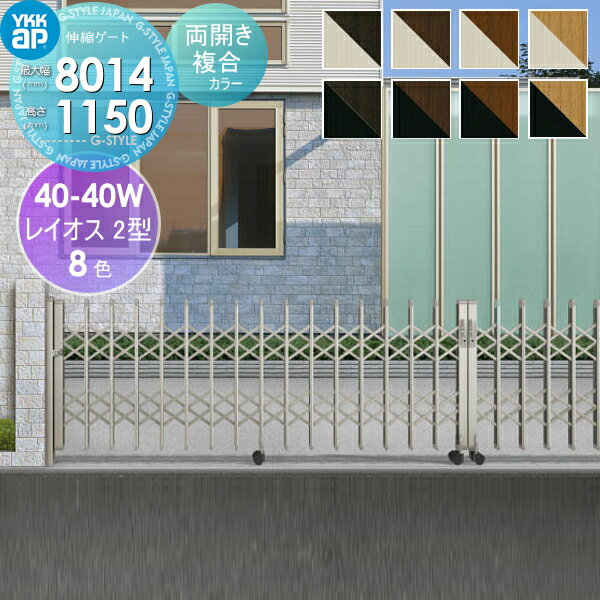 ̵ŵоݡ ̥ YKK YKKap 쥤2 H12 ξ ʣ祫顼[40-40W-73158014] ǥ奢...