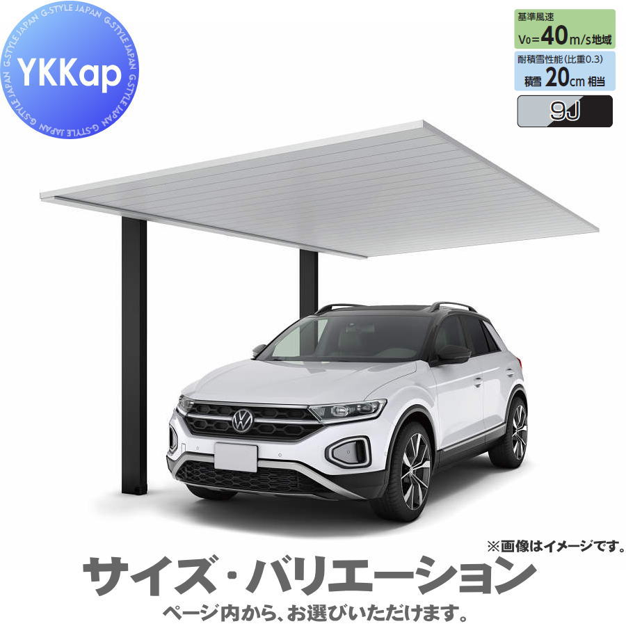 楽天市場】カーポート(素材(ガーデニング・DIY用品)アルミ 楽天市場】カーポート(素材(ガーデニング・DIY用品)アルミ