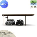 【無料★特典対象】 カーポート 2台用 YKK YKKap ジーポート Pro 900タイプ 間口延長柱4本 E55-48・18 H24 横材なし アルミ色 明かり取りなし MCD(単体・奥行延長・間口延長) 駐車 車庫 ガレージ 屋根 2台(4)