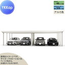 【無料★特典対象】 カーポート 4台用 YKK YKKap ジーポート Pro 6000タイプ 間口(2)連結柱12本 M60-60・60 H30 横材なし ア...
