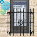 【無料★特典対象】 面格子 YKK YKKap シャローネ面格子 2型 W985mm×H1150mm TLA-0911-2 飾り壁飾り 鋳物 アイアン 防犯 窓...