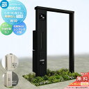【無料★特典対象】 門柱 宅配ボックス ポスト 一体 YKK YKKap ルシアスウォール HH03型 W10 アルミカラー 照明なしタイプ ポスト T9型 シンプレオ宅配ボックス2型 ポスト加工付き インターホン加工なし ルシアス 機能門柱 機能ポール 一戸建て用 屋外 一体型セット