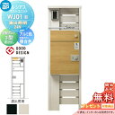 【無料★特典対象】 ルシアスポストユニット WJ01型 演出照明タイプ(24V) 本体 アルミ色 ルシアス宅配ポスト3型(前出し:複合色) YKK YKKap 門柱 ポスト 宅配ボックス おしゃれ ルシアス 機能門柱 機能ポール LED