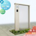 【無料★特典対象】 門柱 YKK YKKap ルシアスウォール PE01型 W10 照明なしタイプ アルミカラー ポスト加工なし インターホン加工付き ルシアス 機能門柱 機能ポール 一戸建て用 屋外 一体型セット