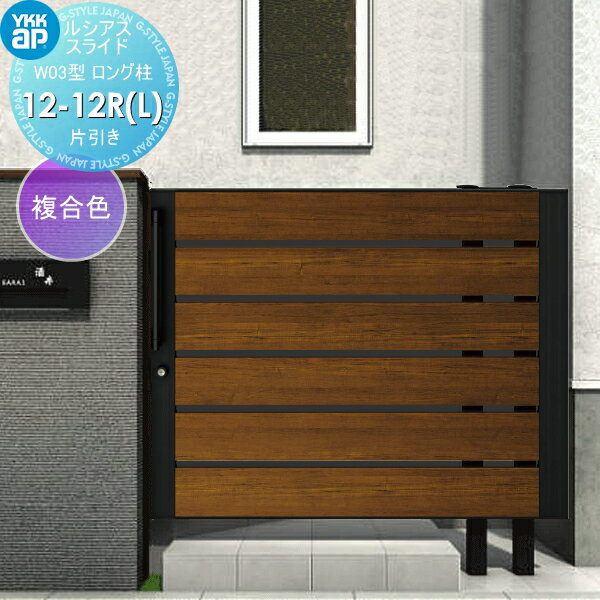 ̵ŵоݡ 饤 YKK YKKap 륷饤W03 Ұ ̥å  H=1200(...