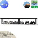 【無料★特典対象】 カーポート 4台用 YKK YKKap ジーポート Pro 3000タイプ 間口(2)連結柱12本 M60-80・80 H30 横材なし 木...