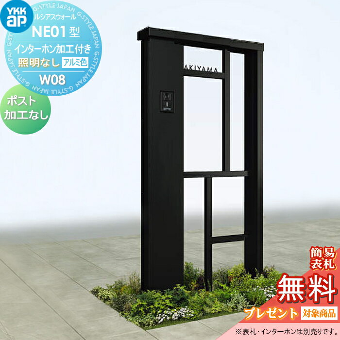 ̵ŵоݡ  ݥ  YKK YKKap 륷 NE01 W08 ʤ ߥ顼 ݥȲù...